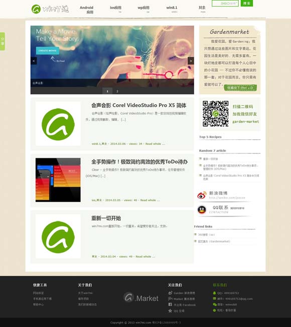 左岸春风一语断蓝双色球牛彩网 哪吒文化热带动春日夜经济